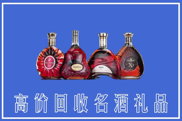 乌翠区回收洋酒