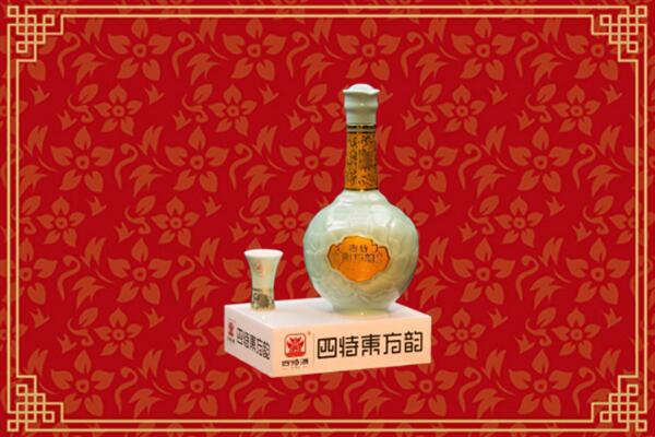 乌翠区回收四特酒