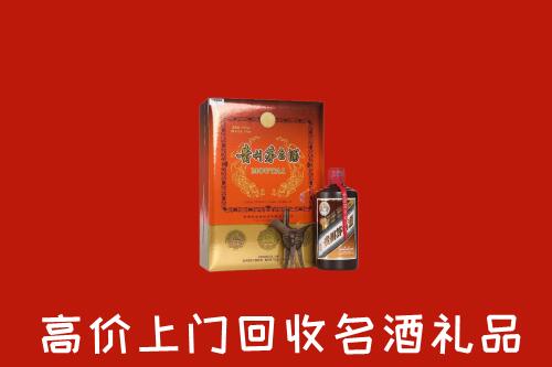 收购行情：乌翠区回收贵宾特制茅台酒
