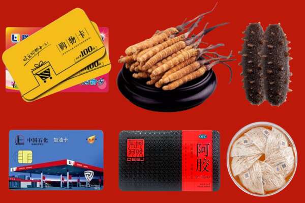 乌翠区烟酒回收礼品
